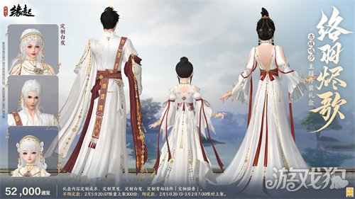 金马嘉岁至 万象更新春《剑网3缘起》新品外观上架祝侠士马到功成(图7) 金马嘉岁至 万象更新春《剑网3缘起》新品外观上架祝侠士马到功成(图7)