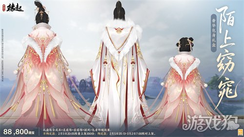 金马嘉岁至 万象更新春《剑网3缘起》新品外观上架祝侠士马到功成(图2) 金马嘉岁至 万象更新春《剑网3缘起》新品外观上架祝侠士马到功成(图2)