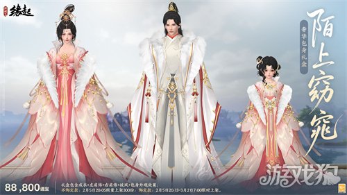 金马嘉岁至 万象更新春《剑网3缘起》新品外观上架祝侠士马到功成(图1) 金马嘉岁至 万象更新春《剑网3缘起》新品外观上架祝侠士马到功成(图1)