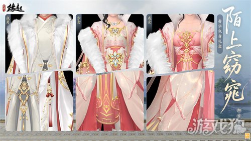 金马嘉岁至 万象更新春《剑网3缘起》新品外观上架祝侠士马到功成(图5) 金马嘉岁至 万象更新春《剑网3缘起》新品外观上架祝侠士马到功成(图5)
