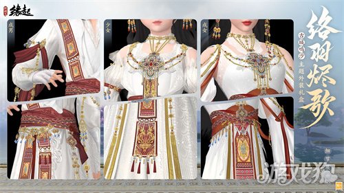 金马嘉岁至 万象更新春《剑网3缘起》新品外观上架祝侠士马到功成(图8) 金马嘉岁至 万象更新春《剑网3缘起》新品外观上架祝侠士马到功成(图8)