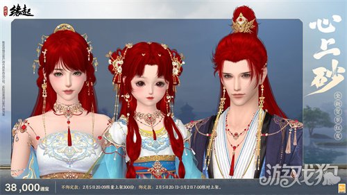 金马嘉岁至 万象更新春《剑网3缘起》新品外观上架祝侠士马到功成(图11) 金马嘉岁至 万象更新春《剑网3缘起》新品外观上架祝侠士马到功成(图11)