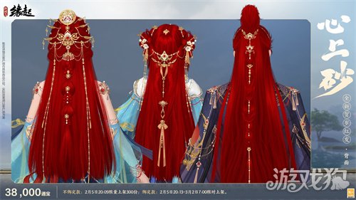 金马嘉岁至 万象更新春《剑网3缘起》新品外观上架祝侠士马到功成(图12) 金马嘉岁至 万象更新春《剑网3缘起》新品外观上架祝侠士马到功成(图12)