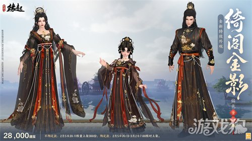 金马嘉岁至 万象更新春《剑网3缘起》新品外观上架祝侠士马到功成(图15) 金马嘉岁至 万象更新春《剑网3缘起》新品外观上架祝侠士马到功成(图15)
