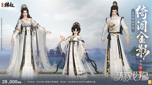 金马嘉岁至 万象更新春《剑网3缘起》新品外观上架祝侠士马到功成(图18) 金马嘉岁至 万象更新春《剑网3缘起》新品外观上架祝侠士马到功成(图18)