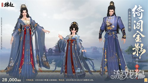 金马嘉岁至 万象更新春《剑网3缘起》新品外观上架祝侠士马到功成(图19) 金马嘉岁至 万象更新春《剑网3缘起》新品外观上架祝侠士马到功成(图19)