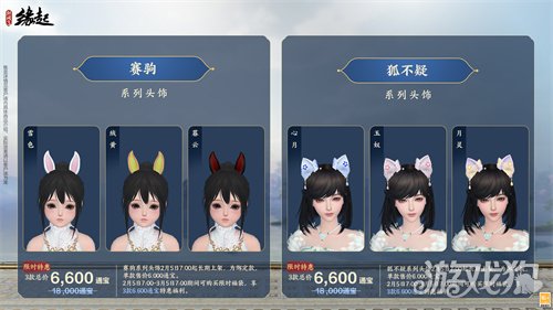 金马嘉岁至 万象更新春《剑网3缘起》新品外观上架祝侠士马到功成(图32) 金马嘉岁至 万象更新春《剑网3缘起》新品外观上架祝侠士马到功成(图32)