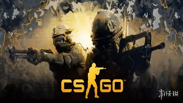 《CS:GO》推出免费版 但只能体验离线模式或观战(图1) 游侠网