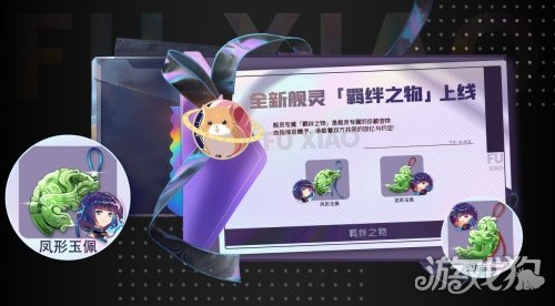 《拂晓》玉佩牵缘启玄门,梅鹤双至贺新春(图2) 《拂晓》玉佩牵缘启玄门,梅鹤双至贺新春(图2)