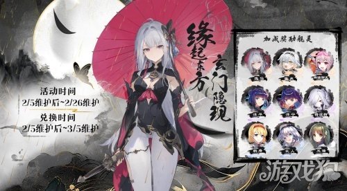 《拂晓》玉佩牵缘启玄门,梅鹤双至贺新春(图3) 《拂晓》玉佩牵缘启玄门,梅鹤双至贺新春(图3)