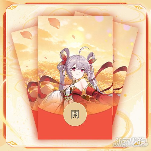 《拂晓》玉佩牵缘启玄门,梅鹤双至贺新春(图8) 《拂晓》玉佩牵缘启玄门,梅鹤双至贺新春(图8)
