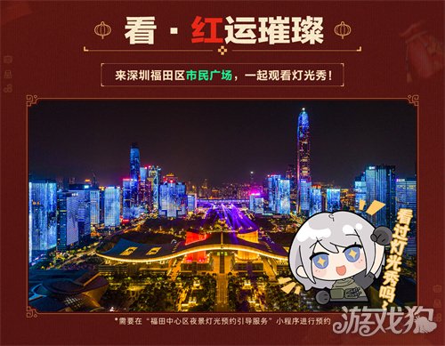 有券有枪有刀皮!更有刘涛送六套!《三角洲行动》新春福利活动揭晓!(图13) 有券有枪有刀皮!更有刘涛送六套!《三角洲行动》新春福利活动揭晓!(图13)