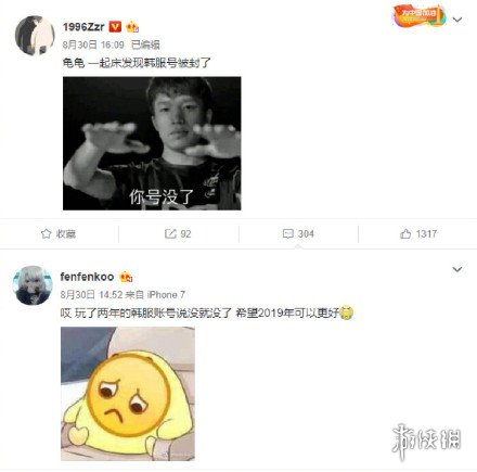 LOL中韩决赛视频下架后 大量中国选手韩服账号被封?(图2) 游侠网