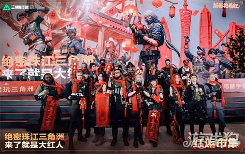 来绝密珠江三角洲,秒变大红人!2月10日,新春活动全面开启!(图4) 来绝密珠江三角洲,秒变大红人!2月10日,新春活动全面开启!(图4)