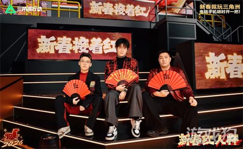 来绝密珠江三角洲,秒变大红人!2月10日,新春活动全面开启!(图12) 来绝密珠江三角洲,秒变大红人!2月10日,新春活动全面开启!(图12)