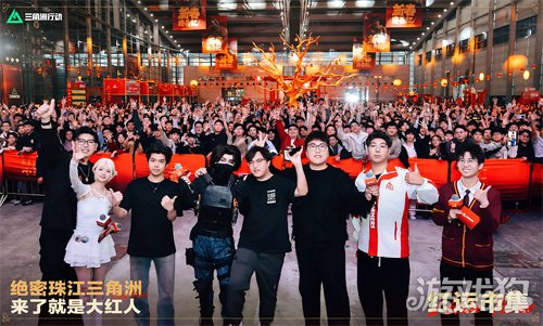 来绝密珠江三角洲,秒变大红人!2月10日,新春活动全面开启!(图6) 来绝密珠江三角洲,秒变大红人!2月10日,新春活动全面开启!(图6)