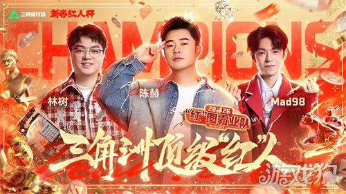 来绝密珠江三角洲,秒变大红人!2月10日,新春活动全面开启!(图13) 来绝密珠江三角洲,秒变大红人!2月10日,新春活动全面开启!(图13)