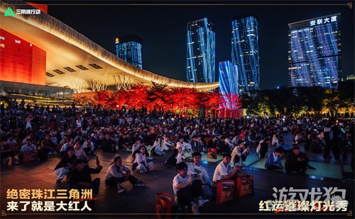 来绝密珠江三角洲,秒变大红人!2月10日,新春活动全面开启!(图18) 来绝密珠江三角洲,秒变大红人!2月10日,新春活动全面开启!(图18)