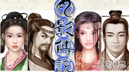 侠音回响!《剑侠世界4:无限》唤醒经典剑侠音乐记忆(图1) 侠音回响!《剑侠世界4:无限》唤醒经典剑侠音乐记忆(图1)