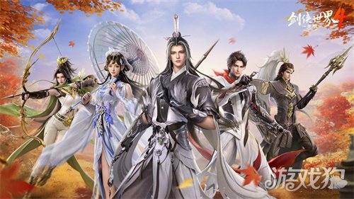 侠音回响!《剑侠世界4:无限》唤醒经典剑侠音乐记忆(图4) 侠音回响!《剑侠世界4:无限》唤醒经典剑侠音乐记忆(图4)