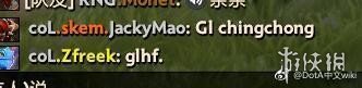 《DOTA2》梦幻联赛国外选手公屏辱华 遭RNG打脸!(图1) 游侠网