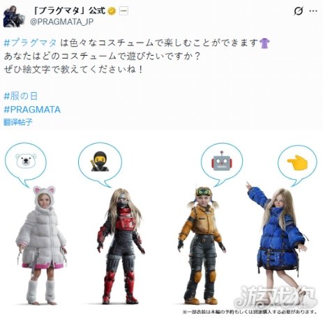 可爱暴击!《识质存在》小萝莉戴安娜服装一览(图1) 可爱暴击!《识质存在》小萝莉戴安娜服装一览(图1)