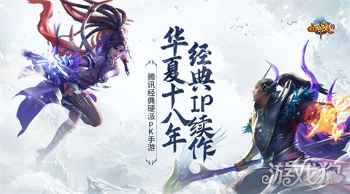 华夏贺岁年,良品满江湖!《QQ华夏》与良品铺子共赴年味之约(图1) 华夏贺岁年,良品满江湖!《QQ华夏》与良品铺子共赴年味之约(图1)
