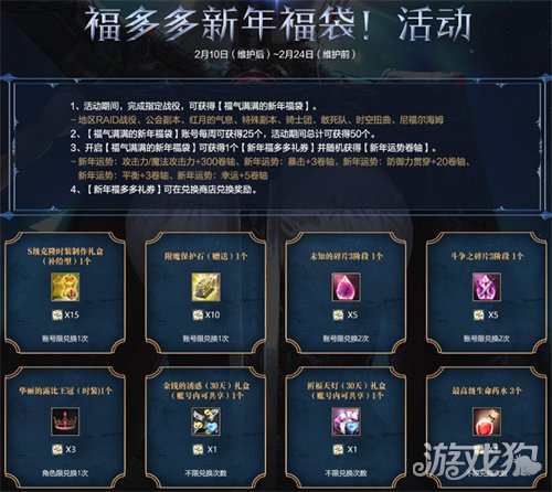 《洛奇英雄传》新角色卡莉亚今日登场!新时装新活动惊喜上线!(图10) 《洛奇英雄传》新角色卡莉亚今日登场!新时装新活动惊喜上线!(图10)