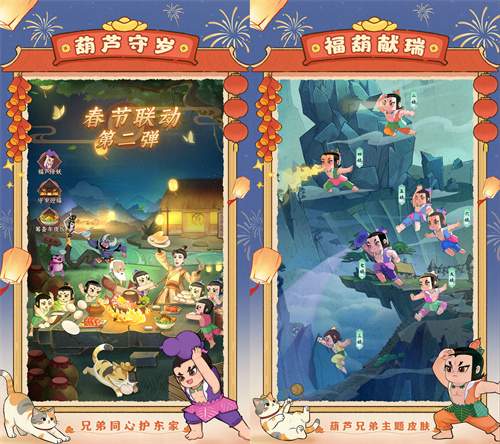 一藤七色映商途:益世界《我是大东家》联动《葫芦兄弟》,共绘古风商道新章(图6) 一藤七色映商途:益世界《我是大东家》联动《葫芦兄弟》,共绘古风商道新章(图6)