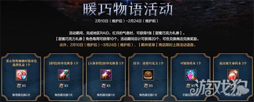 《洛奇英雄传》新角色卡莉亚今日登场!新时装新活动惊喜上线!(图9) 《洛奇英雄传》新角色卡莉亚今日登场!新时装新活动惊喜上线!(图9)