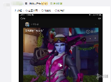 《守望先锋》新皮肤:堡垒变礼物盒 黑百合脱发严重?(图3) 游侠网