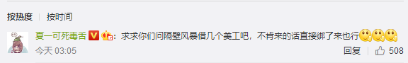 《守望先锋》新皮肤:堡垒变礼物盒 黑百合脱发严重?(图2) 游侠网