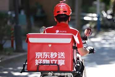京东外卖喊出“延时20分钟免单”!如此烧钱能成功吗?