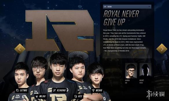 《LOL》S8 LPL战队阵容:EDG RNG双打野 IG双上单(图1) 游侠网