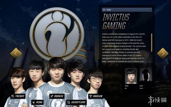 《LOL》S8 LPL战队阵容:EDG RNG双打野 IG双上单(图2) 游侠网
