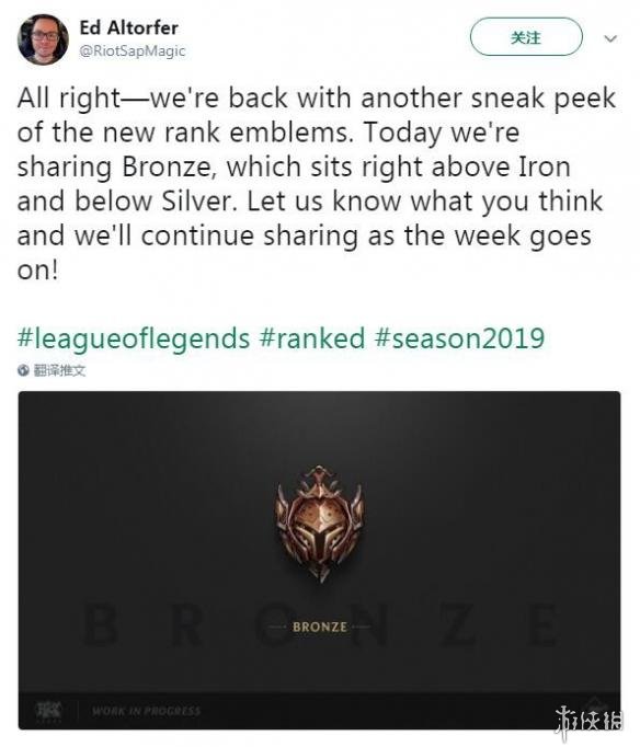《LOL》S8活动预告 多款新皮肤推出新段位徽章曝光(图2) 游侠网