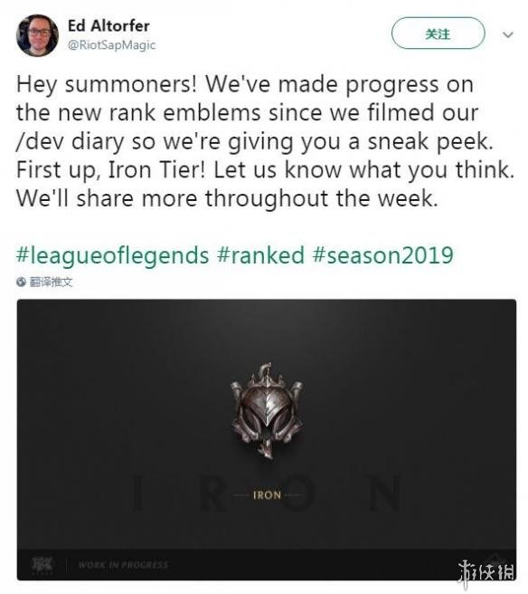 《LOL》S8活动预告 多款新皮肤推出新段位徽章曝光(图1) 游侠网