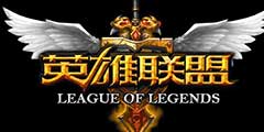 《LOL》S8全球总决赛抽签出炉 RNG将对阵S7冠军！