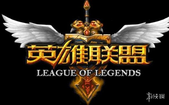 《LOL》S8全球总决赛抽签出炉 RNG将对阵S7冠军!(图1) 游侠网
