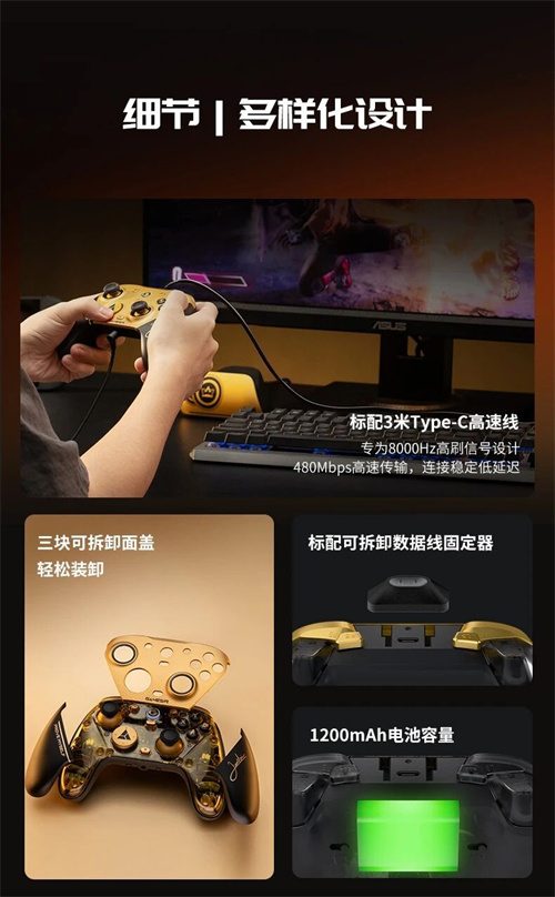 解限8K,火力全开!天王星8K小孩冠军联名款正式上市!(图19) 解限8K,火力全开!天王星8K小孩冠军联名款正式上市!(图19)