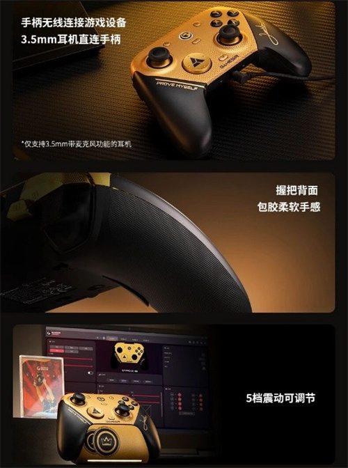 解限8K,火力全开!天王星8K小孩冠军联名款正式上市!(图20) 解限8K,火力全开!天王星8K小孩冠军联名款正式上市!(图20)