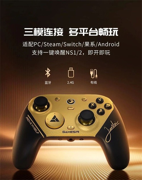 解限8K,火力全开!天王星8K小孩冠军联名款正式上市!(图15) 解限8K,火力全开!天王星8K小孩冠军联名款正式上市!(图15)