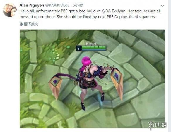 《LOL》偶像皮肤伊芙琳建模崩坏 官方:正在解决中(图4) 游侠网