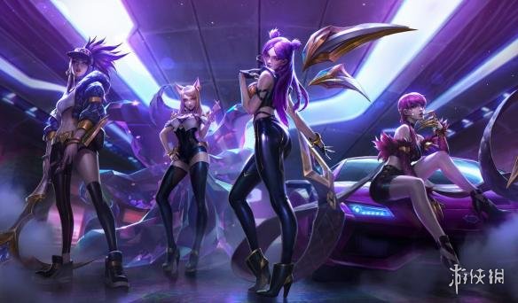 《LOL》偶像歌手系列皮肤演示 人气女团你pick谁?(图1) 游侠网
