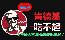 当Switch2遇上V我50文学:一场凯子与炸鸡的量子纠缠(图4) 游侠网4
