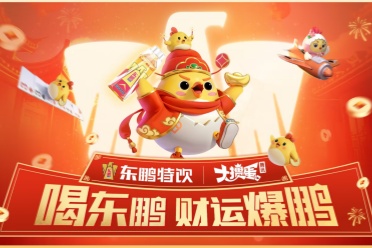 玩转游戏跨界营销，东鹏特饮打造能量饮料赛道的年轻化矩阵