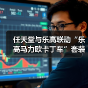 任天堂与乐高联动“乐高马力欧卡丁车”套装将推出!(图1) 任天堂与乐高联动“乐高马力欧卡丁车”套装将推出!(图1)
