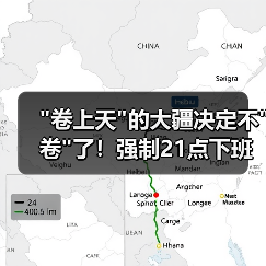 卷上天的大疆决定不卷了!强制21点下班引热议(图3) 卷上天的大疆决定不卷了!强制21点下班引热议(图3)