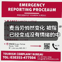 麦当劳悄然变化 被指“已经变成没有情绪的中年人了”（图2）