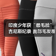 印度少年获“最毛脸”吉尼斯纪录 面部毛发覆盖超95%(图1) 印度少年获“最毛脸”吉尼斯纪录 面部毛发覆盖超95%(图1)